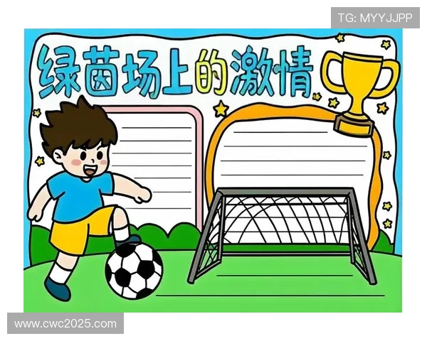 围绕南充市临江南高足球队成长与校园足球融合发展探索路径的实践分析 围绕南充市临江南高足球队成长与校园足球融合发展探索路径的实践分析